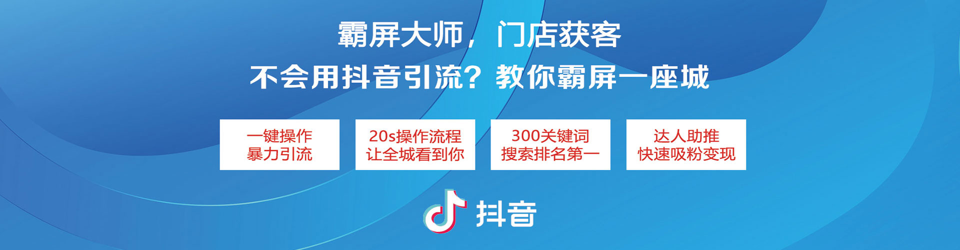 东平sem怎么做